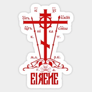 Eastern Orthodox Great Schema Golgotha Cross Eirene Peace Sticker